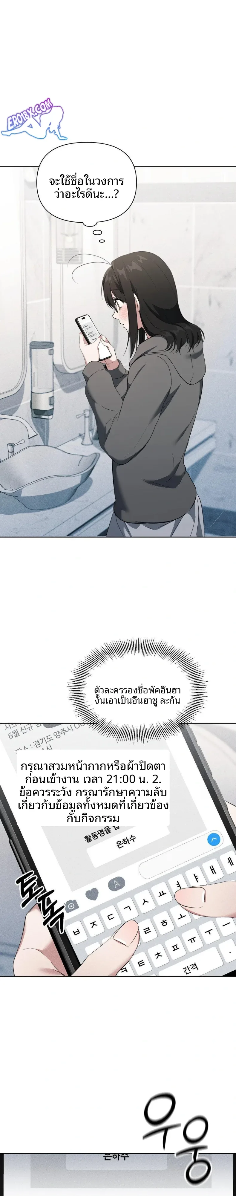 page-23