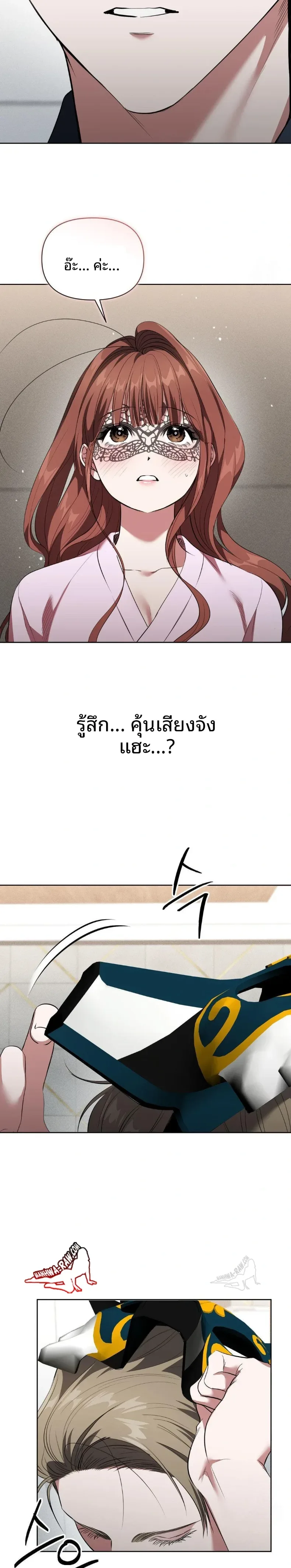 page-13