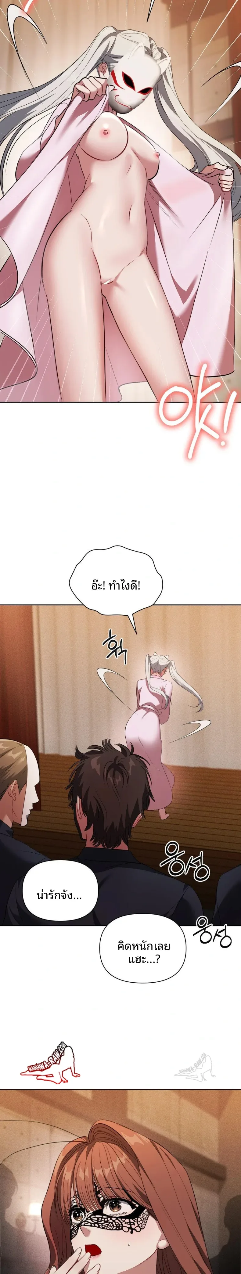 page-19
