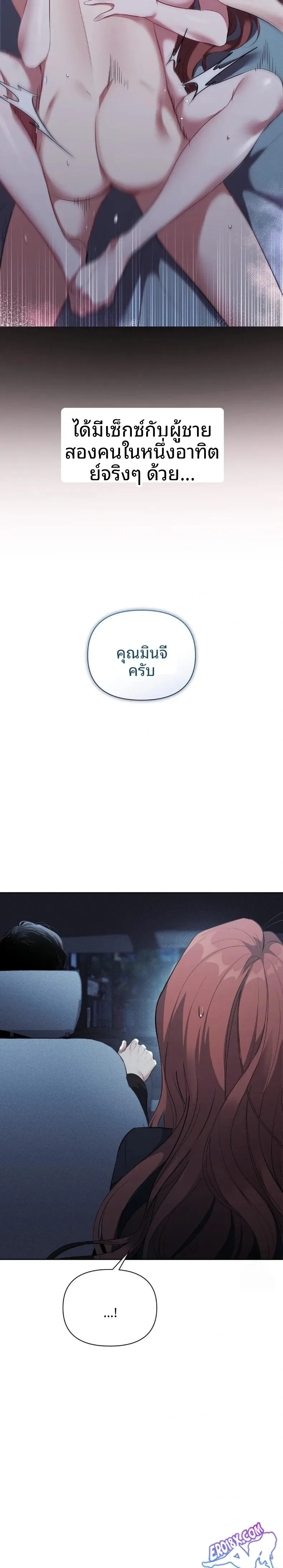 page-29