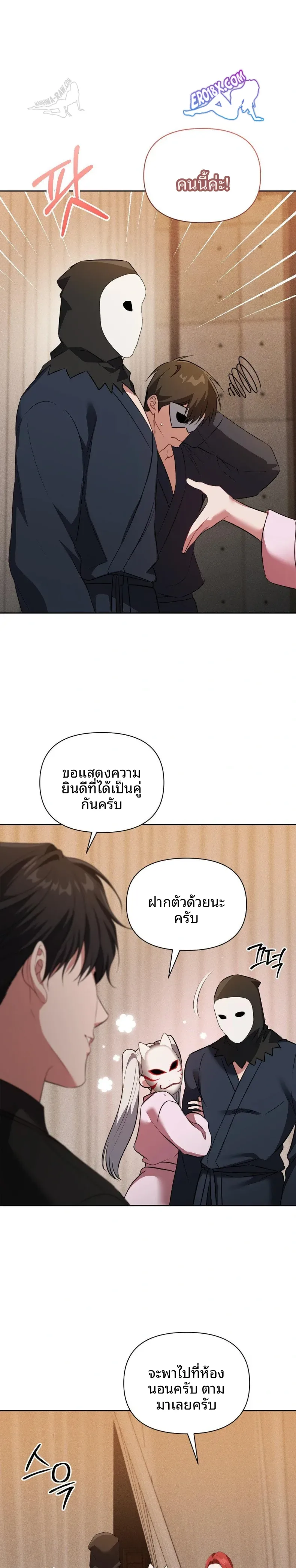page-21