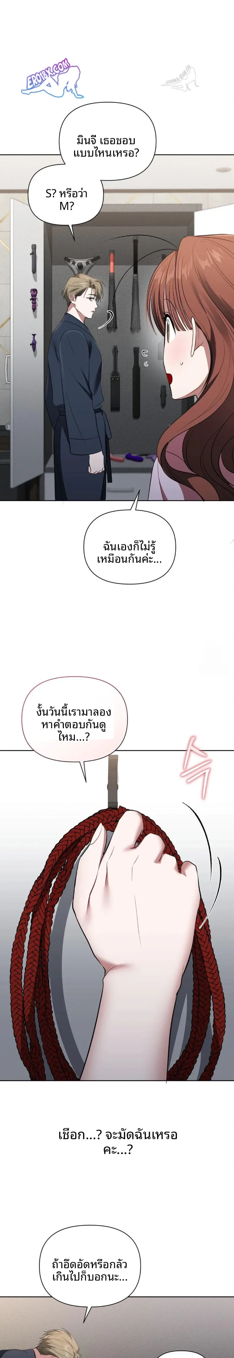 page-9