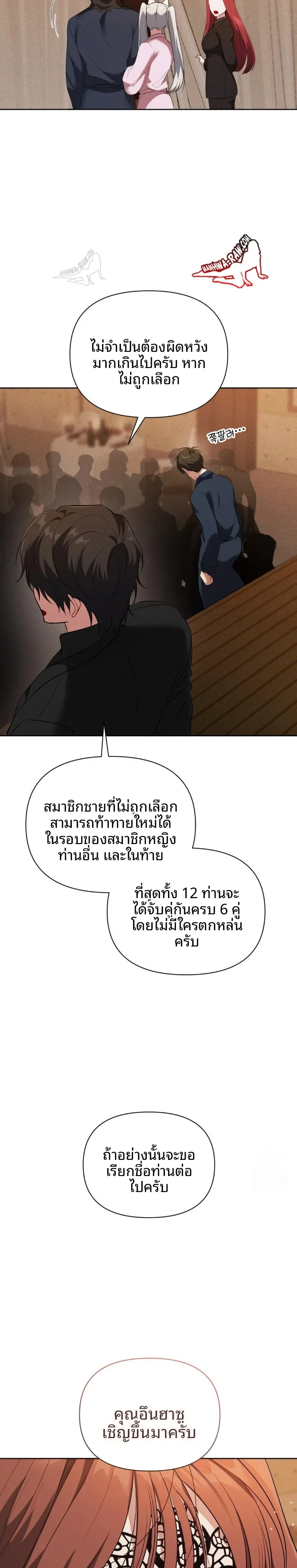 page-22