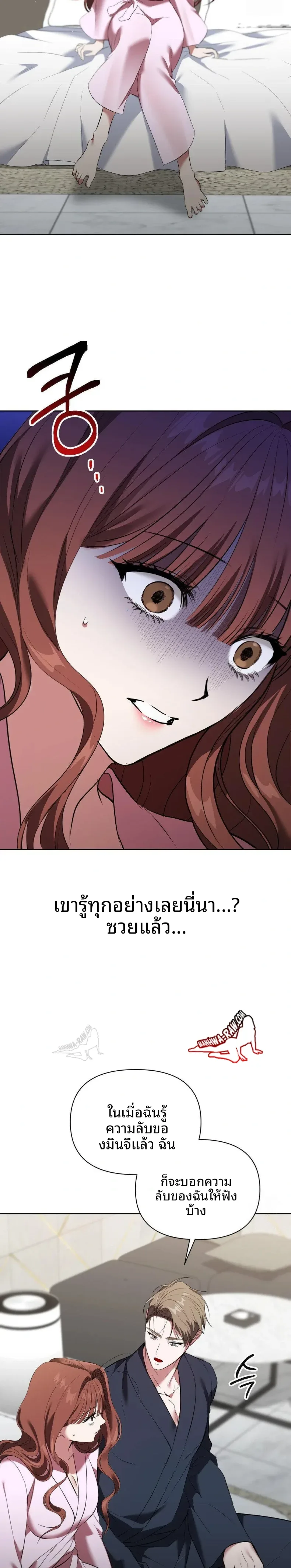 page-17