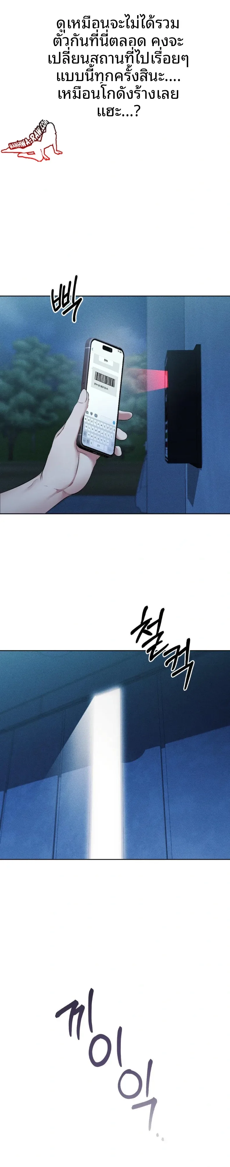 page-27