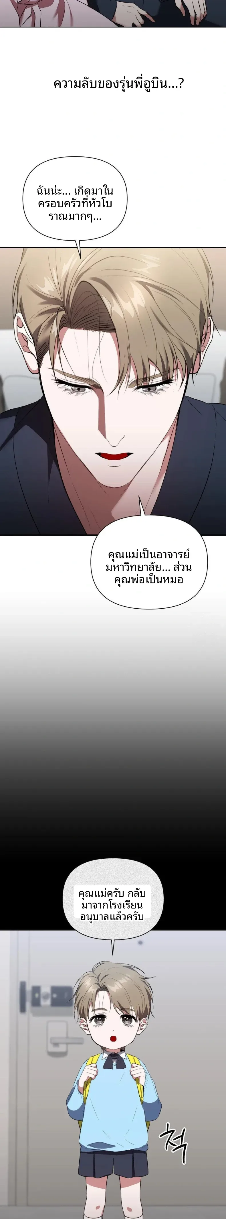 page-18