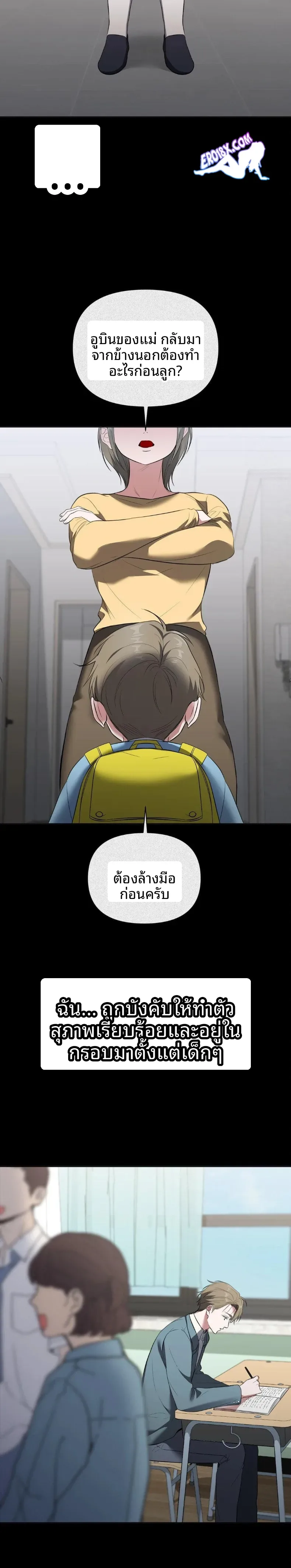 page-19