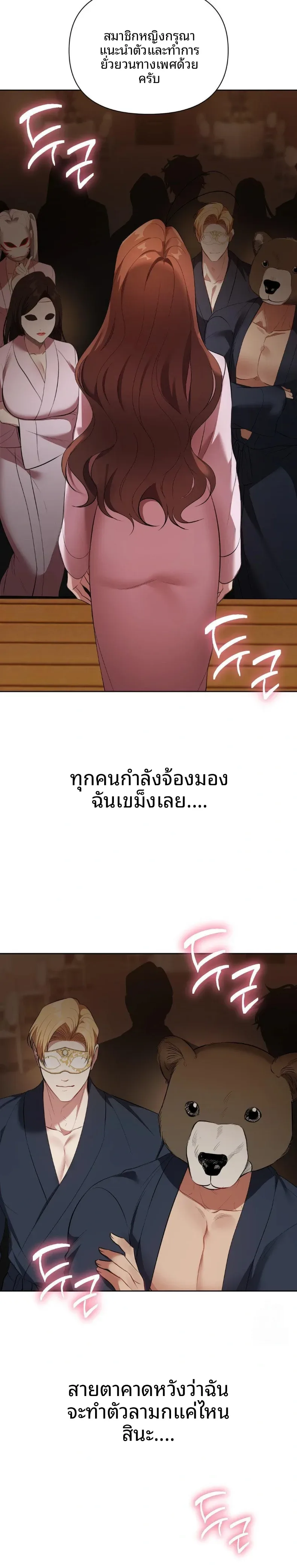 page-25