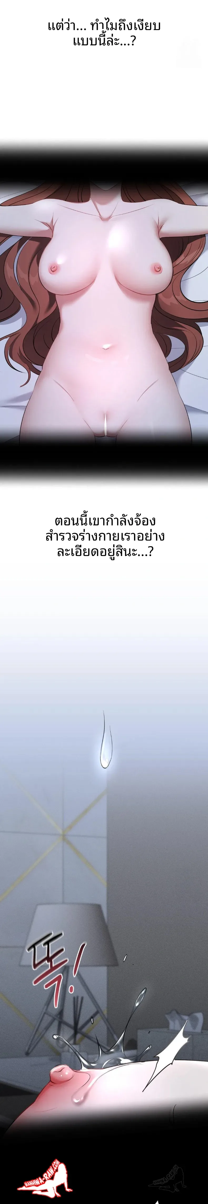 page-13