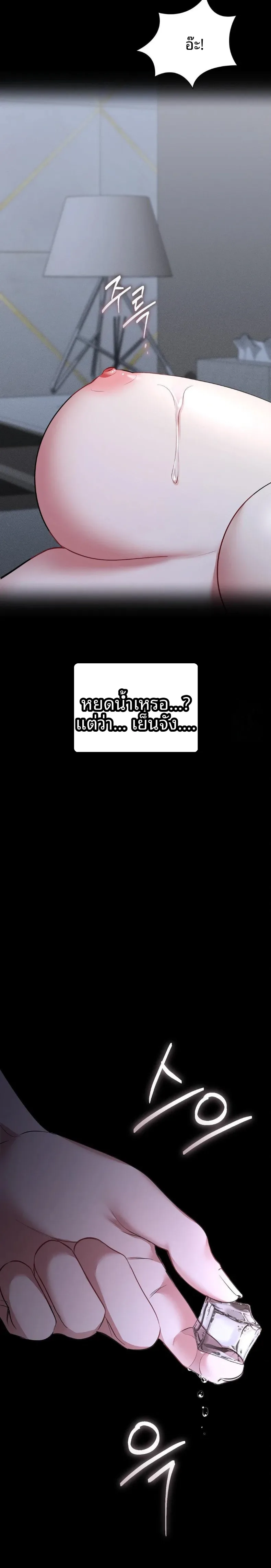 page-14