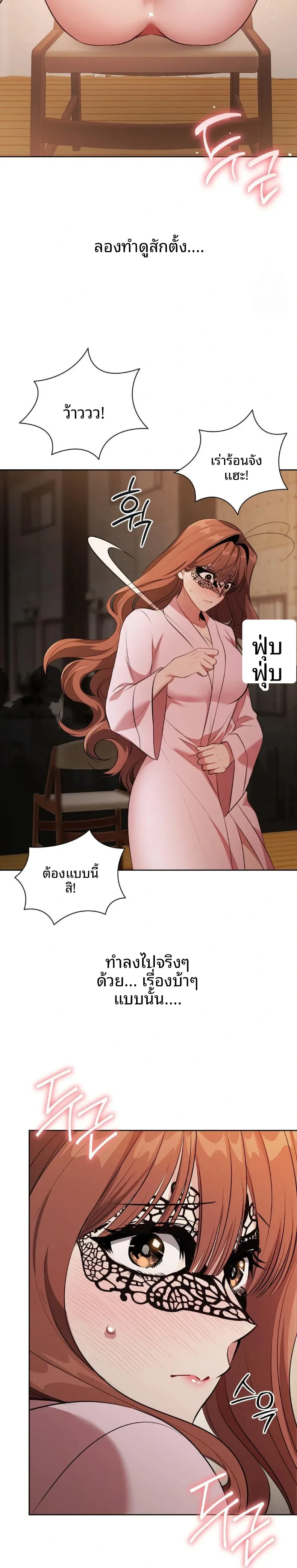 page-28