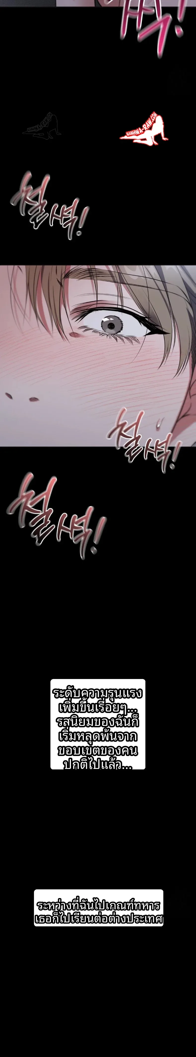 page-23