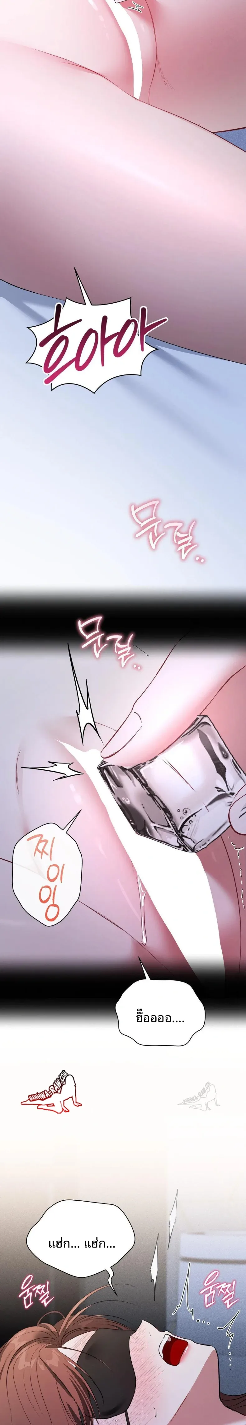 page-18