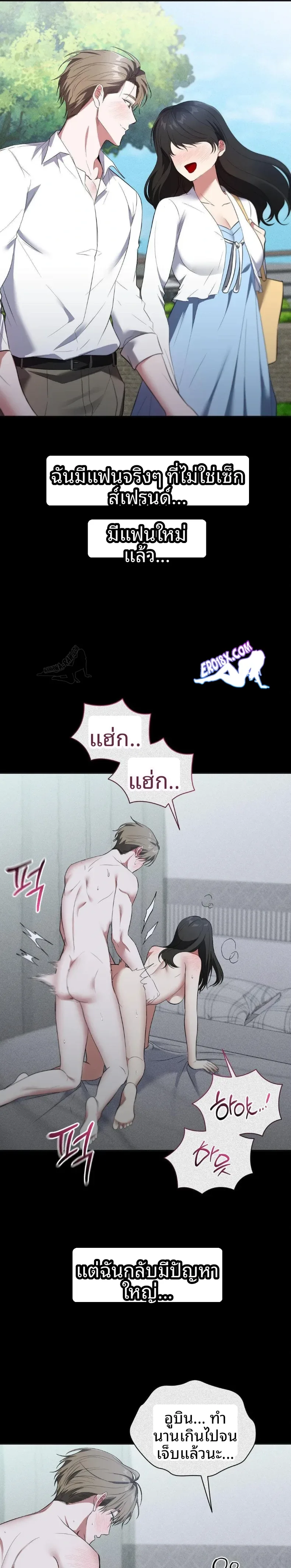 page-24