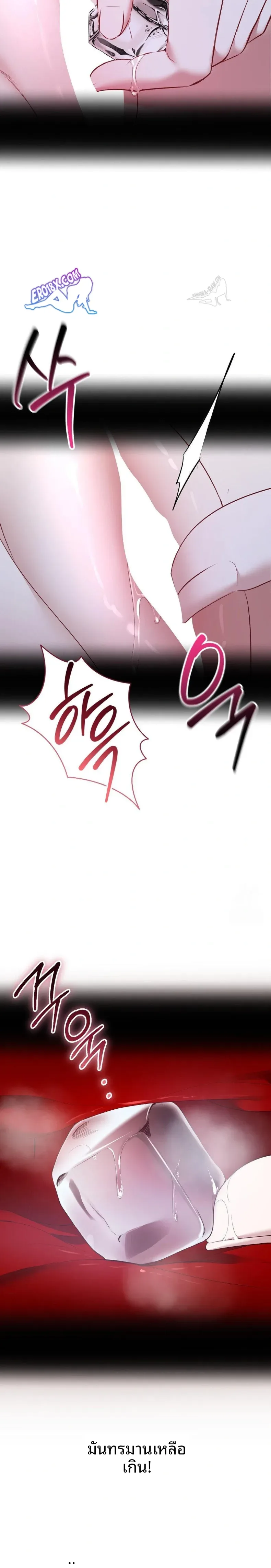 page-21