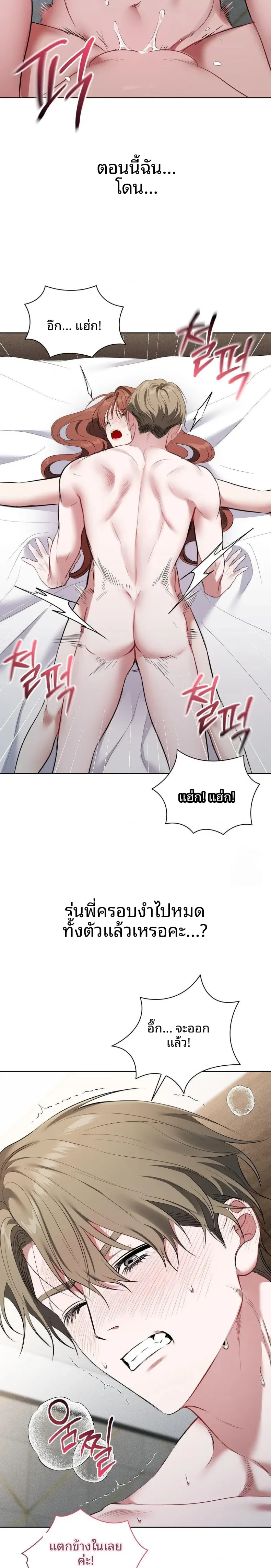 page-26