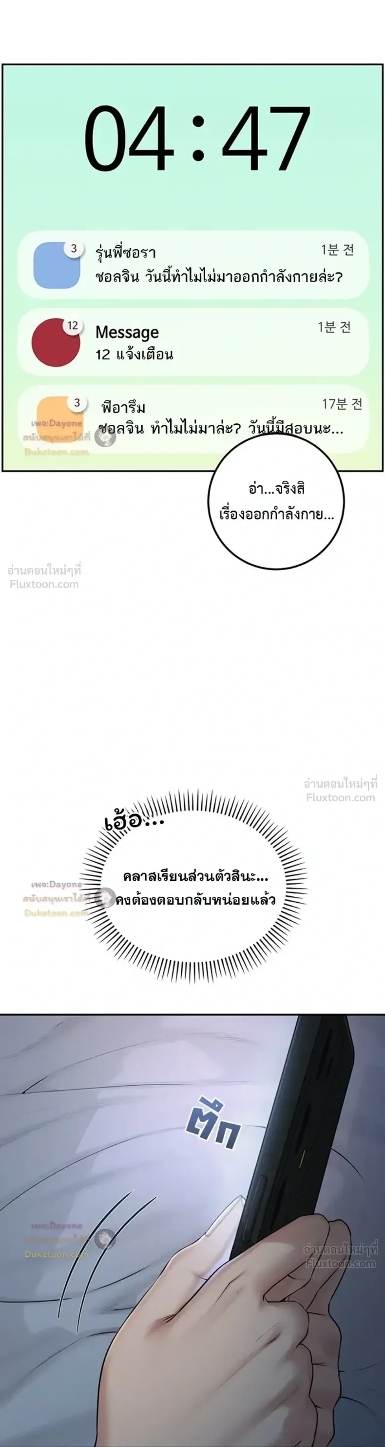 page-8