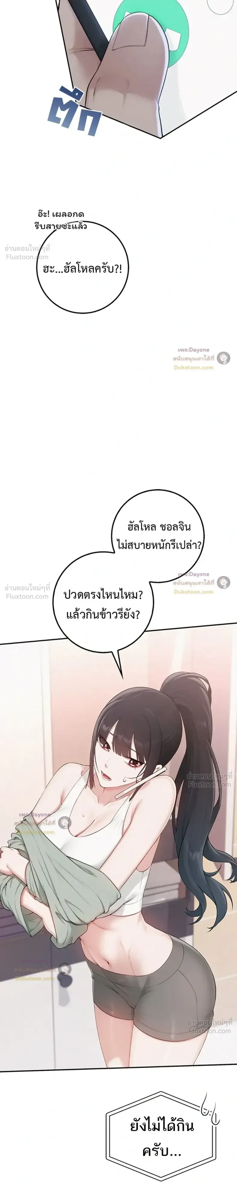 page-10