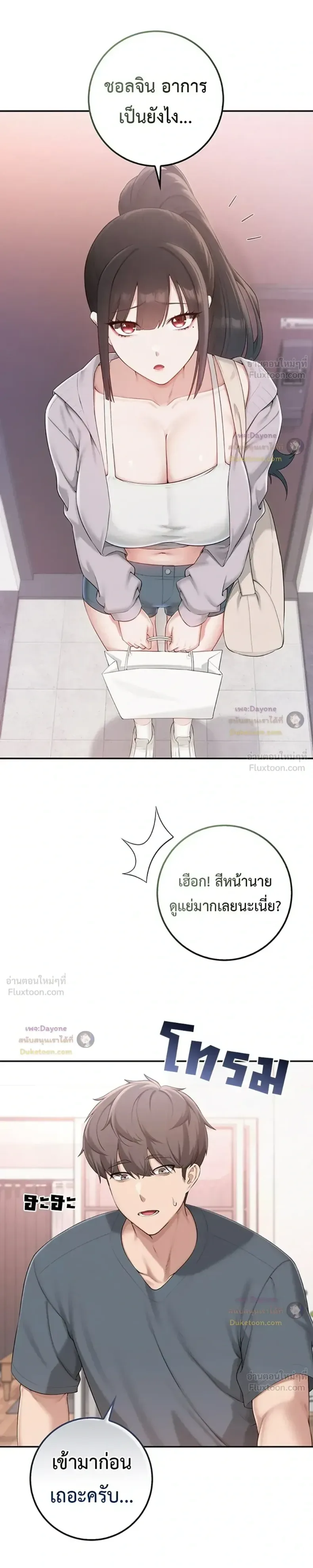 page-13