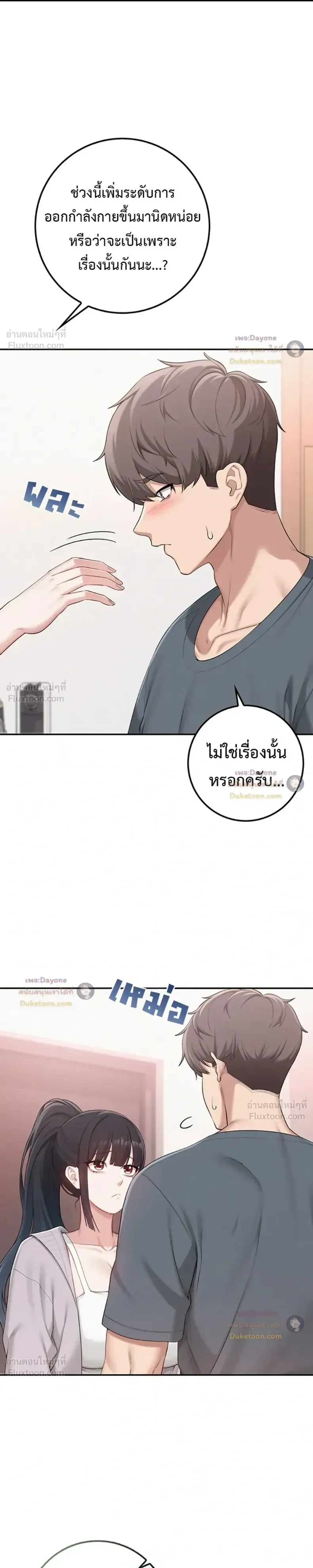page-15
