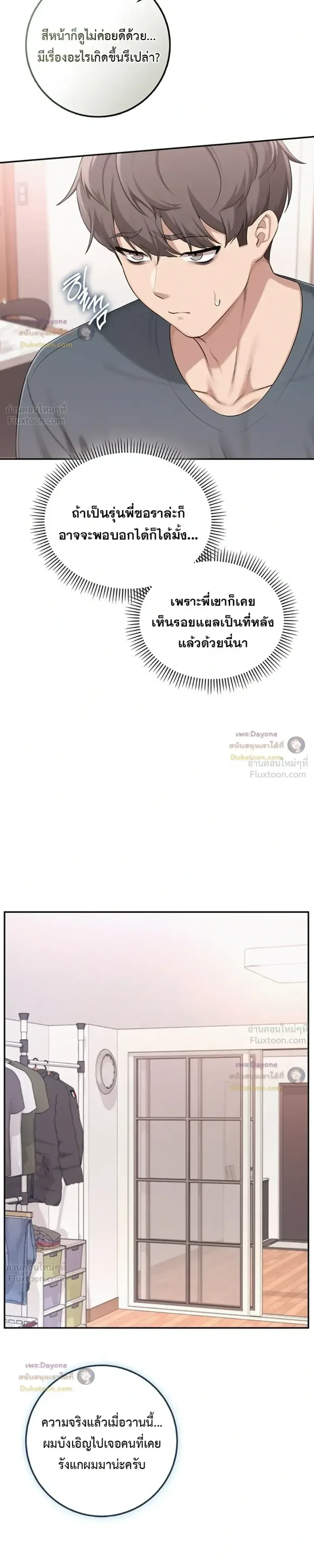 page-16