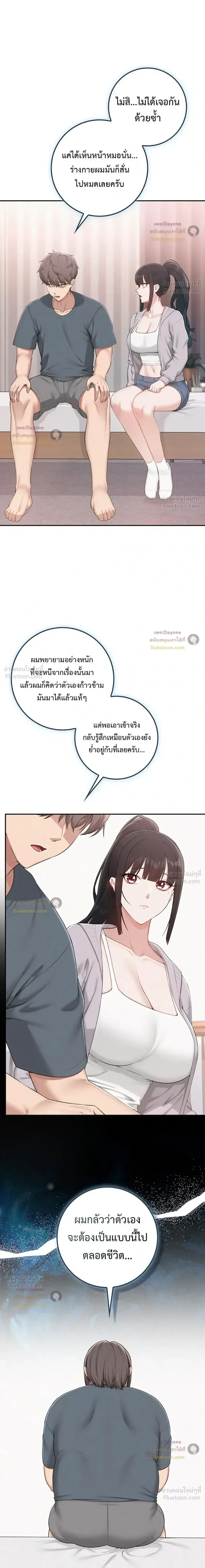 page-17