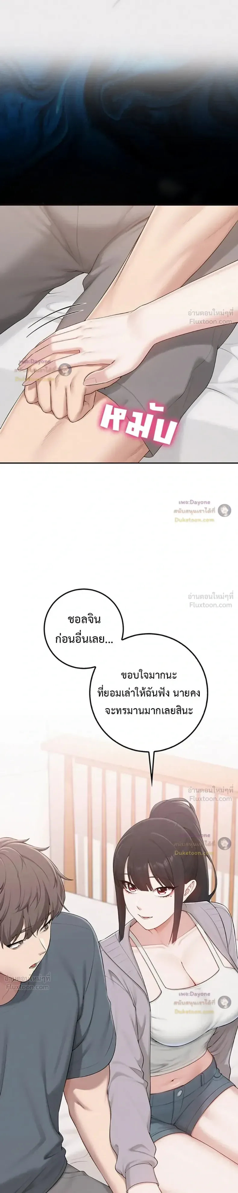page-18