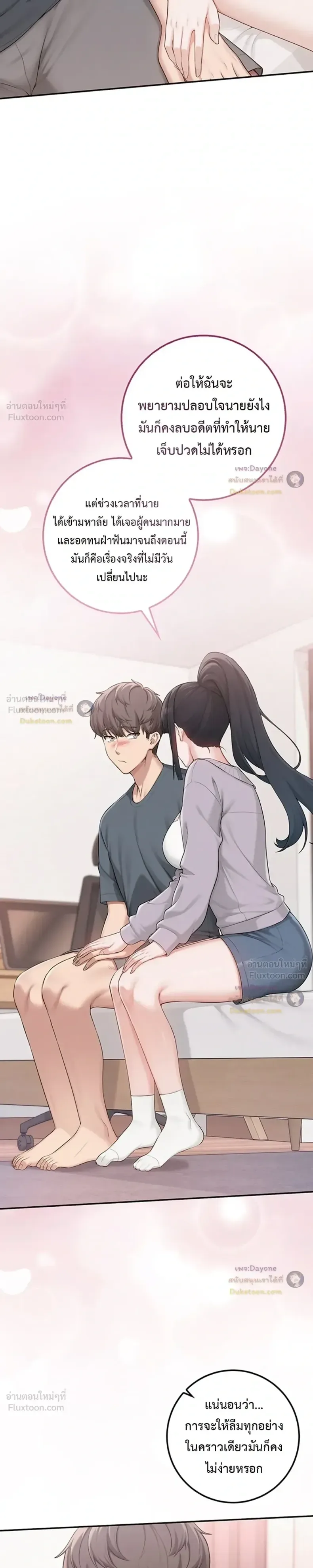 page-19