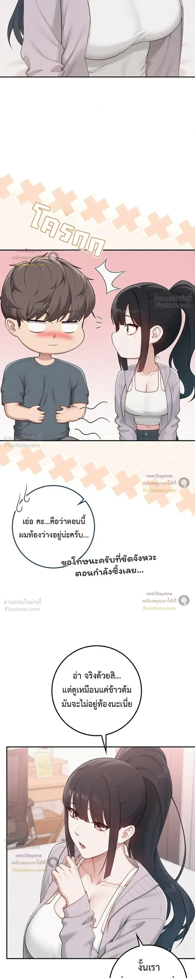 page-23