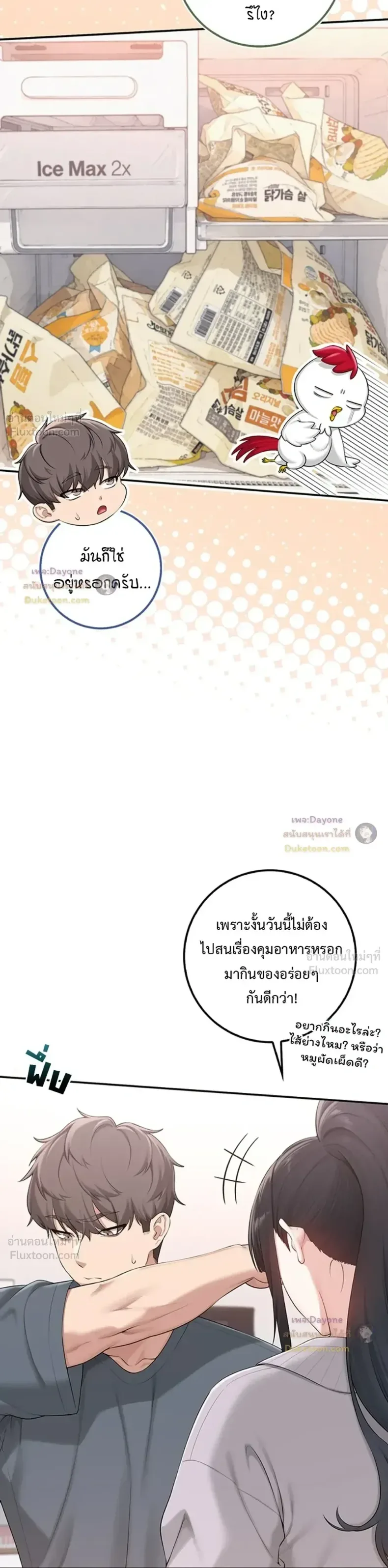 page-25