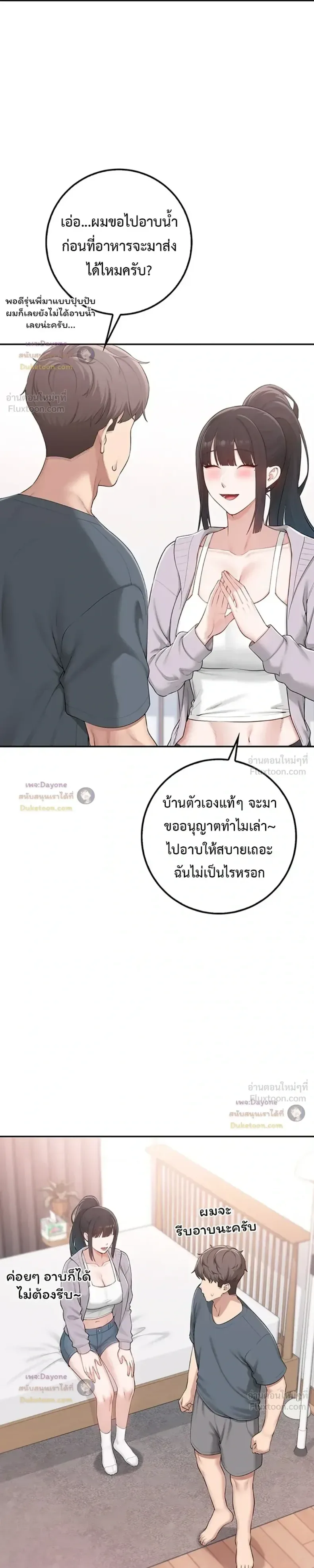page-26