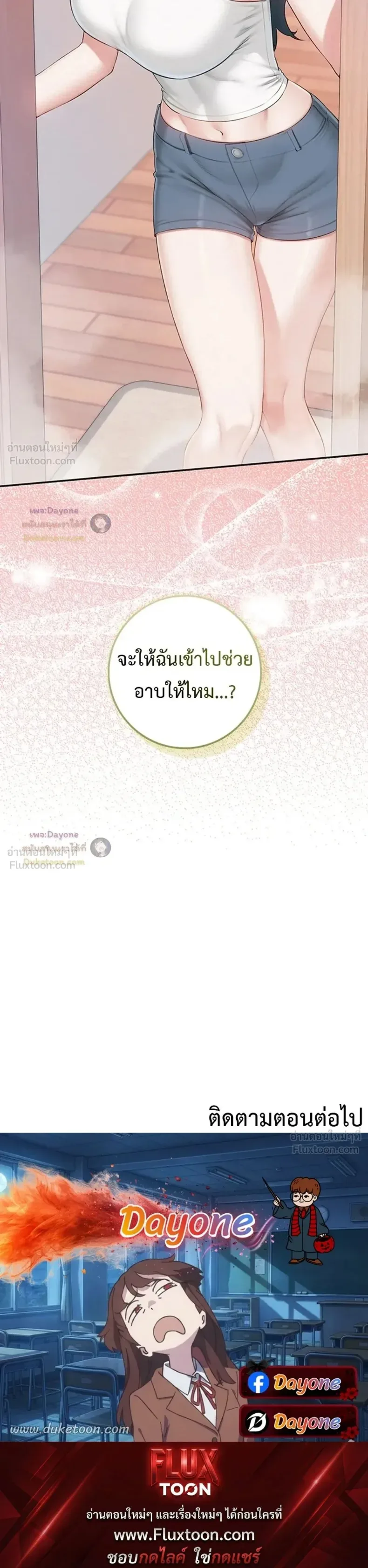 page-31