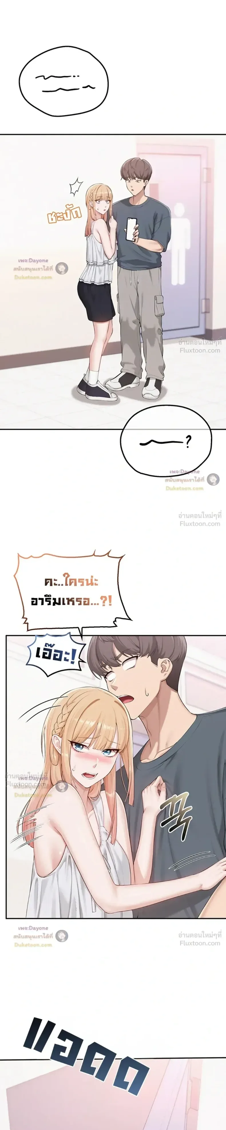 page-5