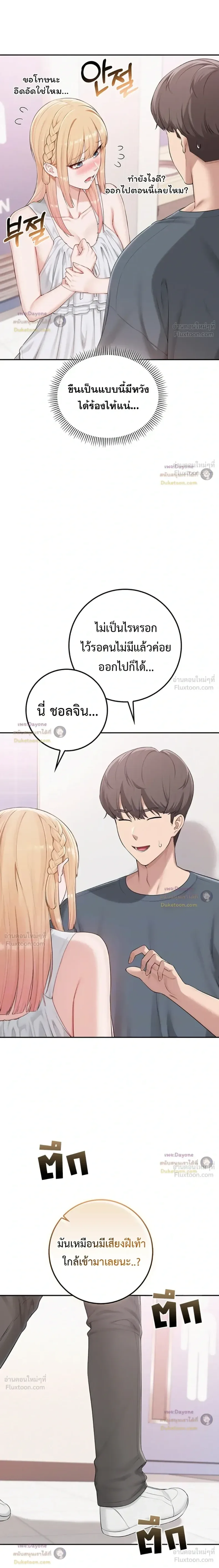 page-7