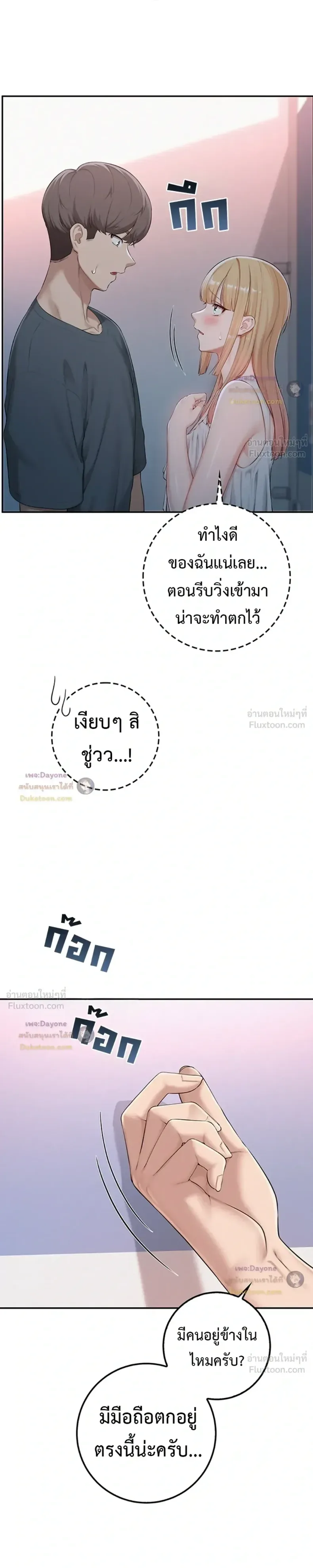 page-11