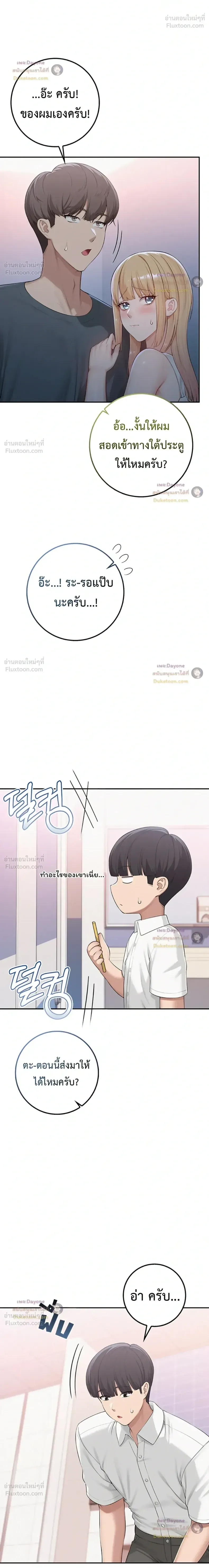 page-12
