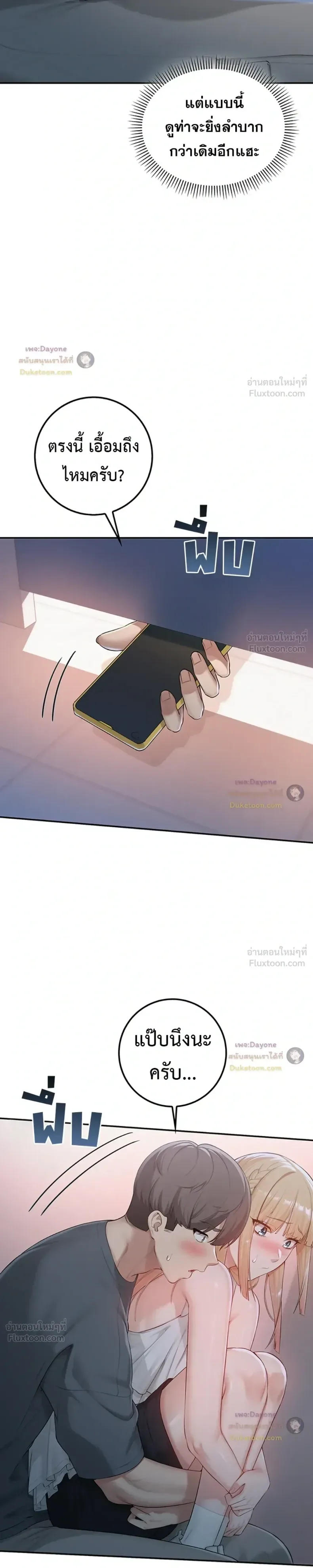 page-14