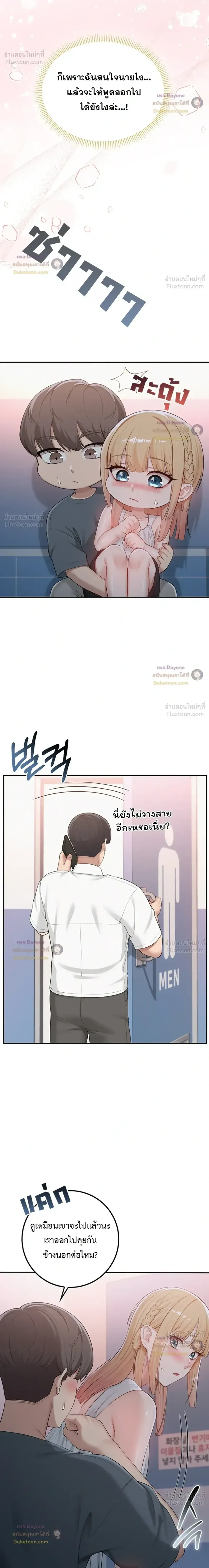 page-18