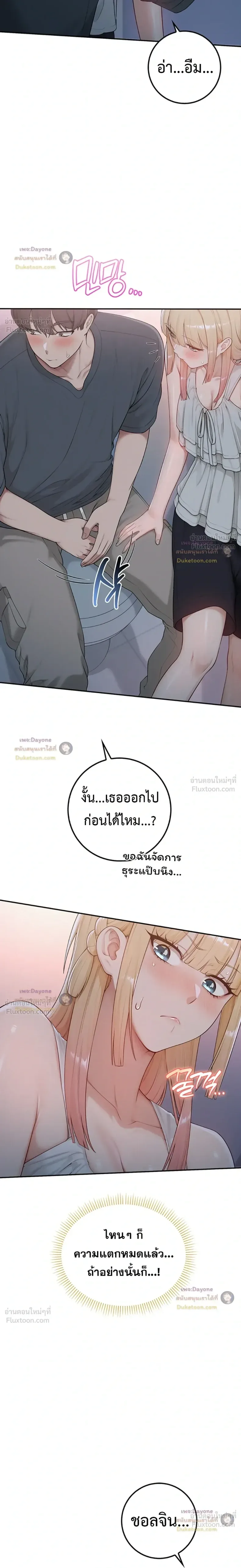 page-19