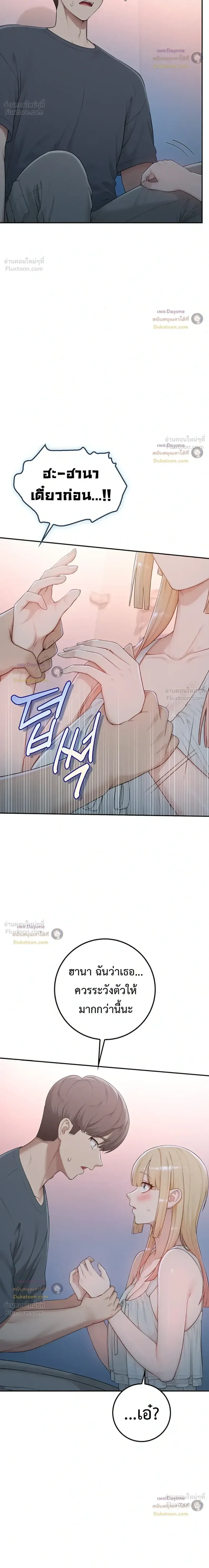 page-21