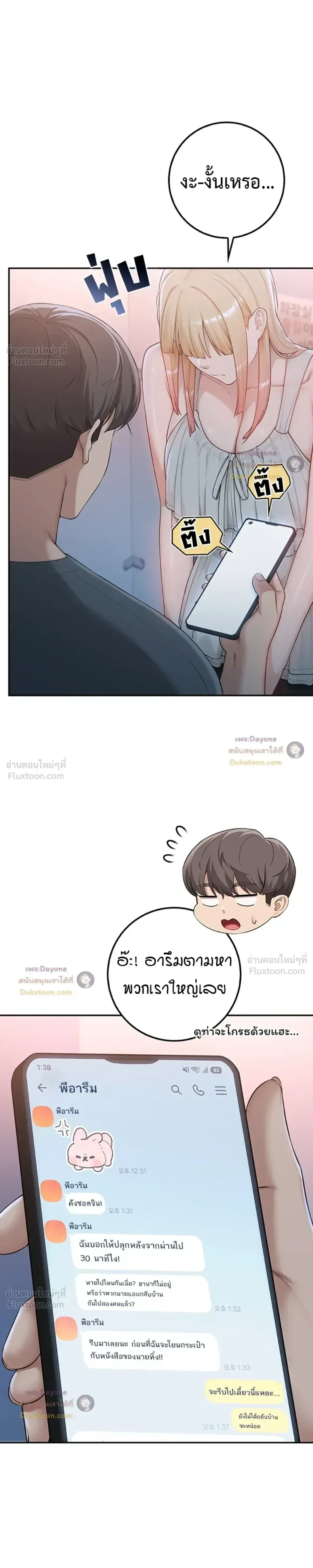 page-23