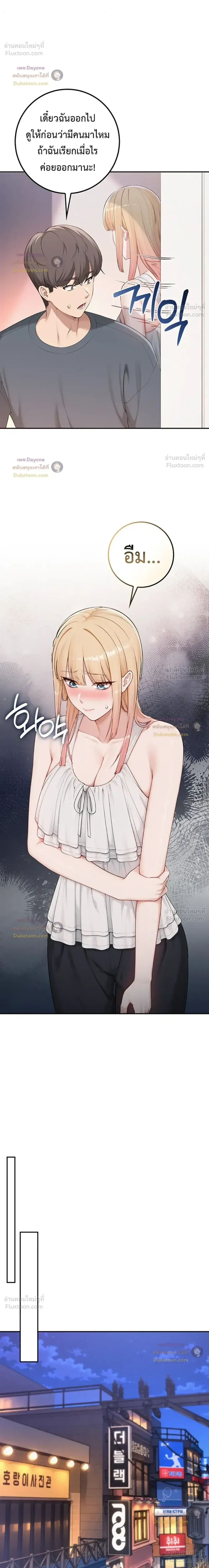 page-24