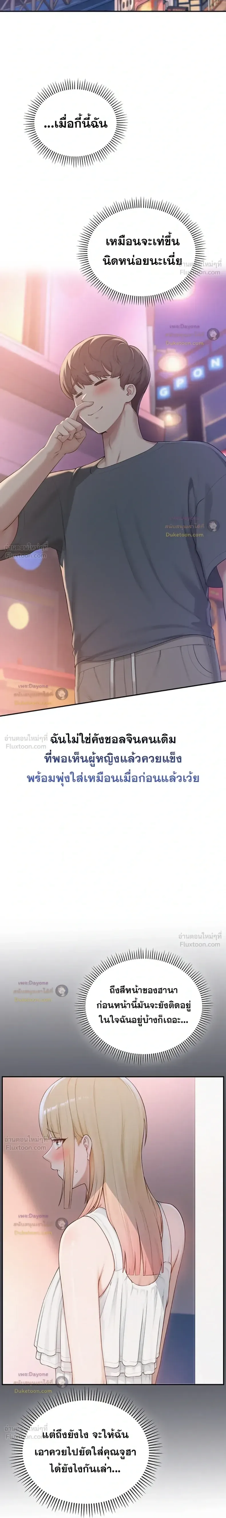 page-25