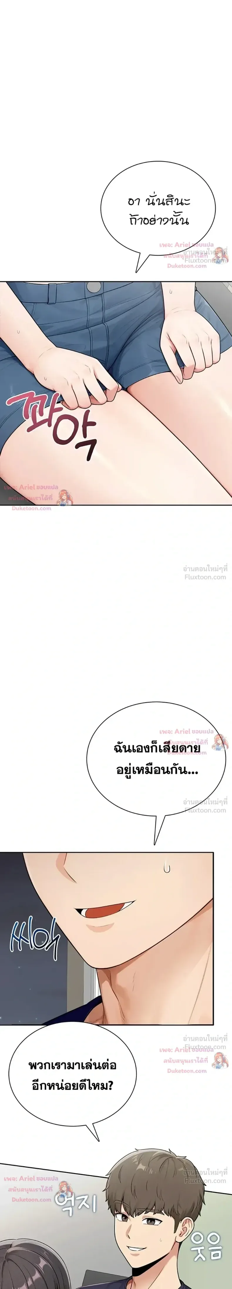 page-2