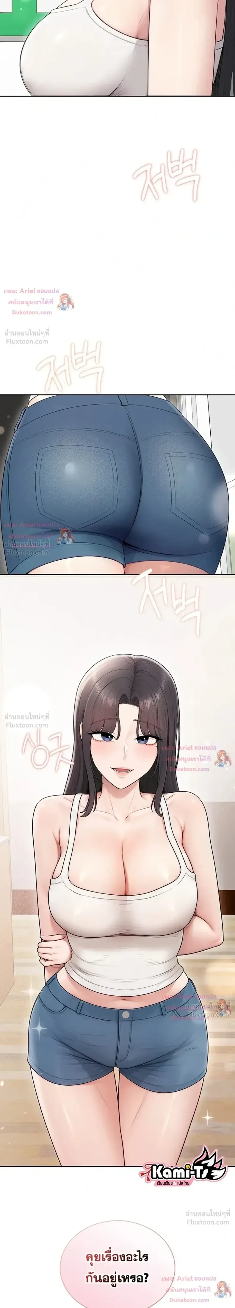 page-7