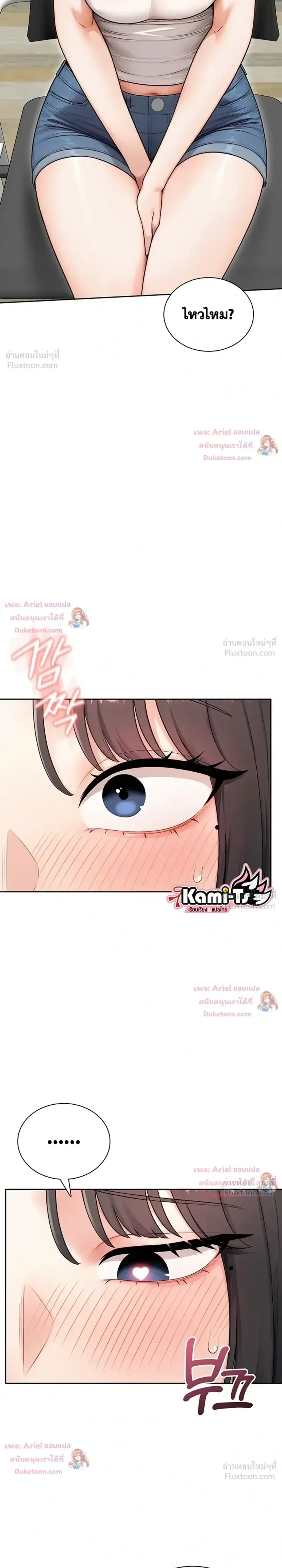 page-10