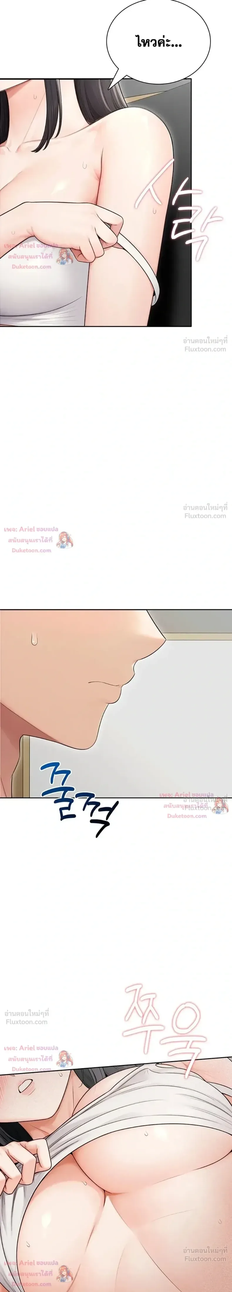 page-11
