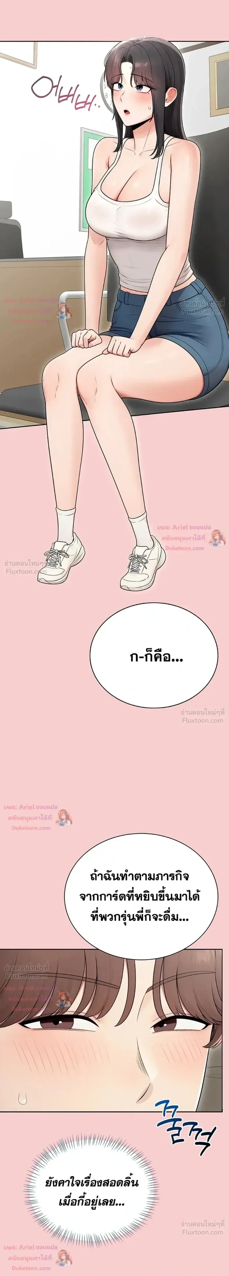 page-13