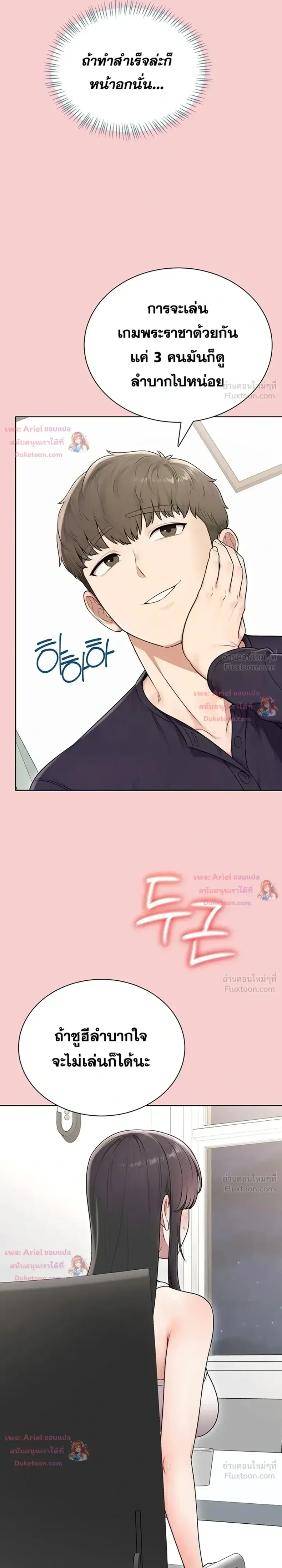 page-15