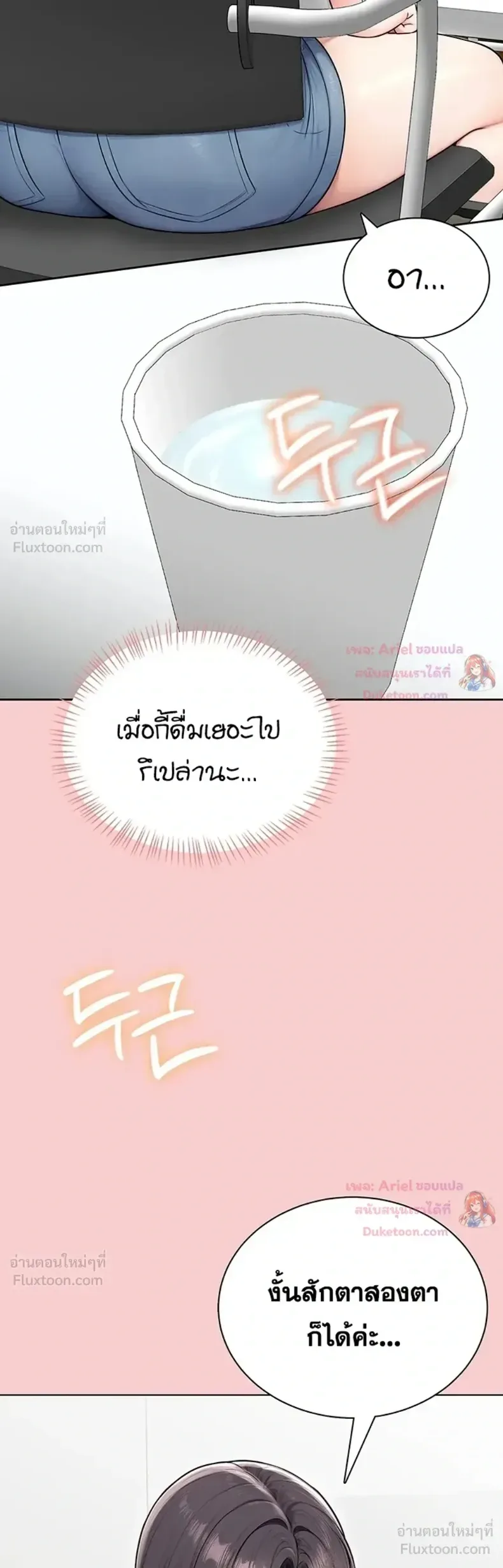 page-16
